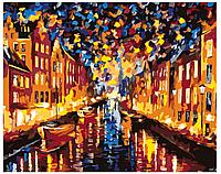 Картина по номерам Вечер в Амстердаме Леонид Афремов 40 x 50 | LA07 | SLAVINA