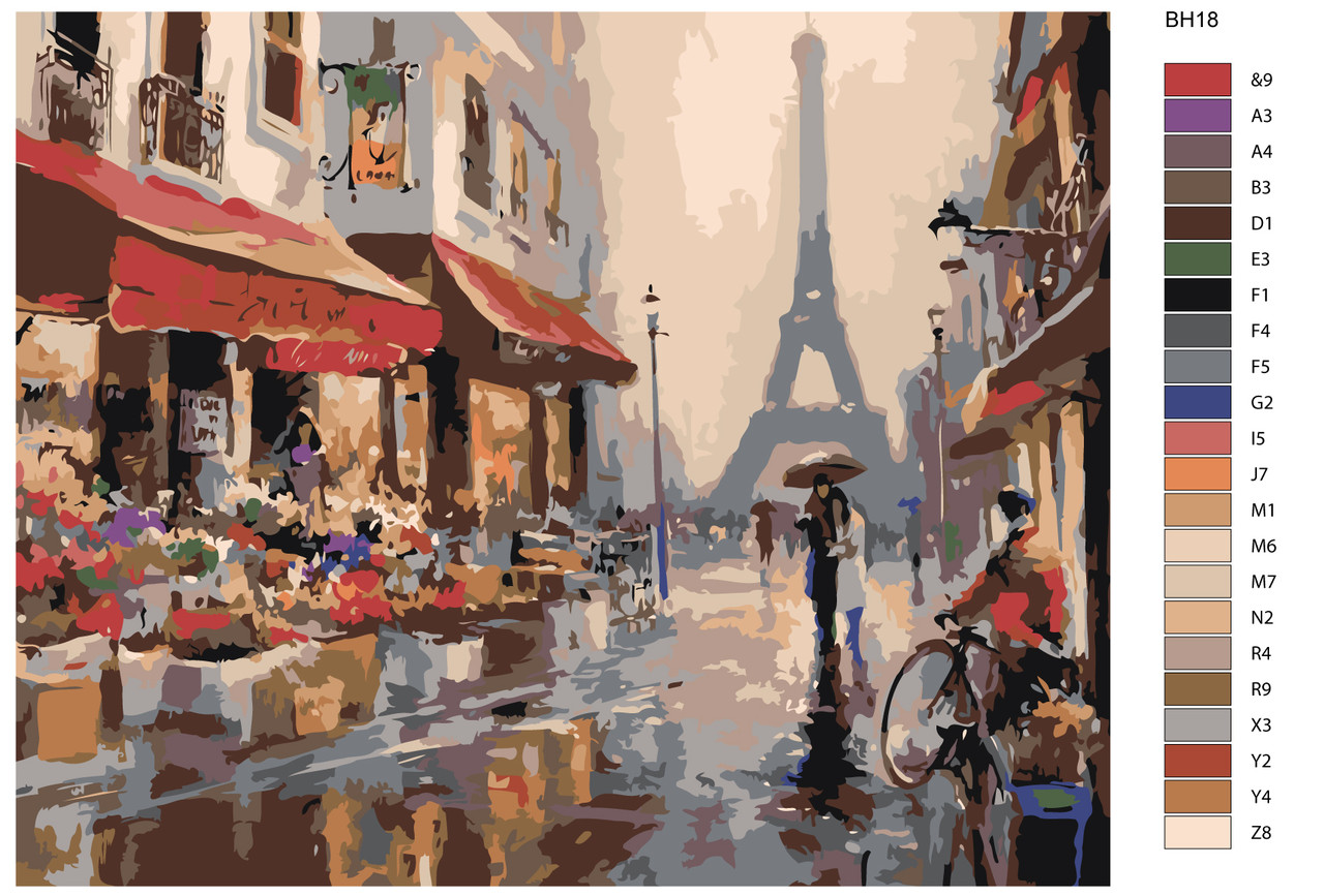 Картина по номерам Дождливый день в Париже Брент Хейтон 40 x 50 | BH18 | SLAVINA - фото 2 - id-p196789400