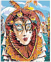 Картина по номерам Венецианский карнавал 40 x 50 | RO95 | SLAVINA