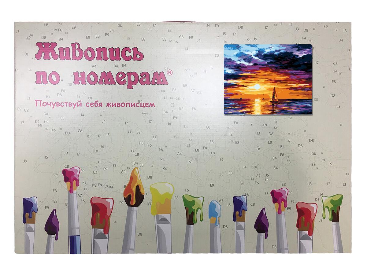 Картина по номерам Закат на море Леонид Афремов 40 x 50 | LA19 | SLAVINA - фото 3 - id-p196789423