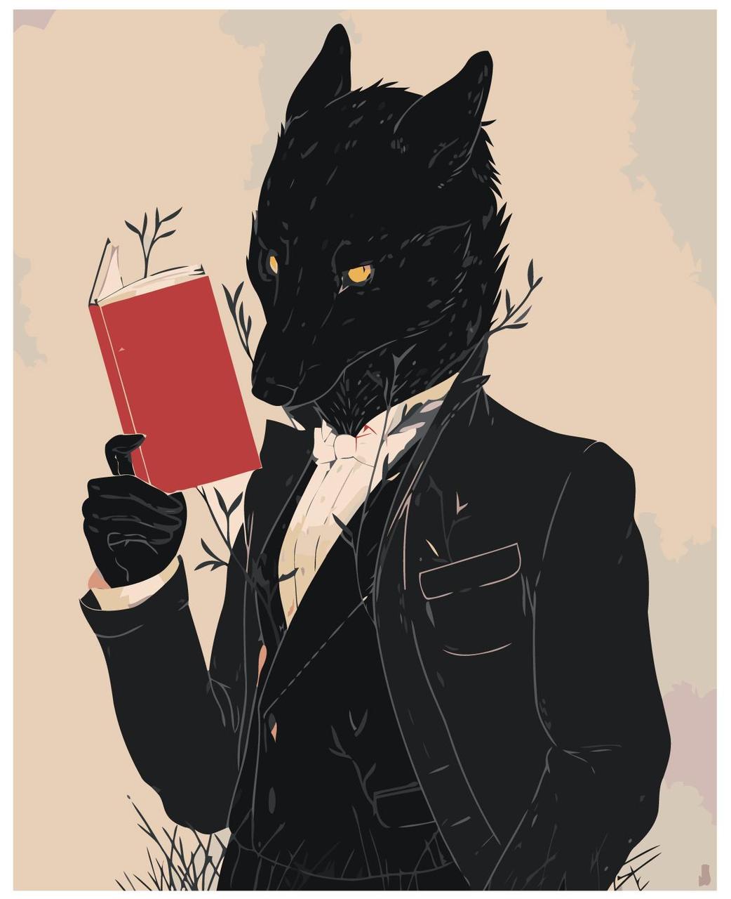 Картина по номерам Волк в костюме с книгой 40 x 50 | Z-NA71 | SLAVINA - фото 1 - id-p196790528
