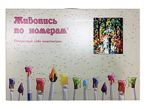 Картина по номерам Молодожены под зонтом Леонид Афремов 40 x 50 | LA41 | SLAVINA, фото 2