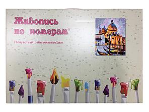 Картина по номерам На пристани Леонид Афремов 40 x 50 | LA37 | SLAVINA, фото 2