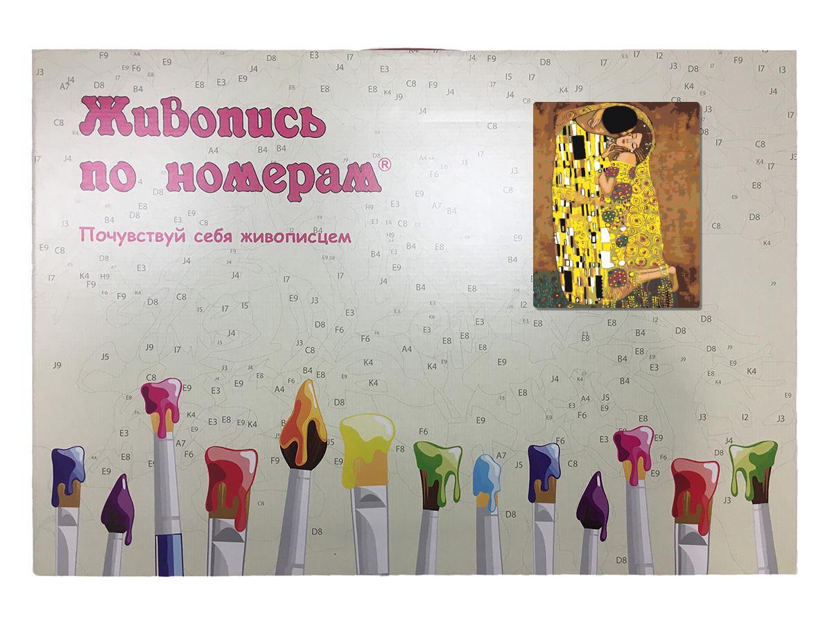 Картина по номерам Поцелуй. Густав Климт 40 x 50 | ARTH-Klimt | SLAVINA - фото 3 - id-p196789638