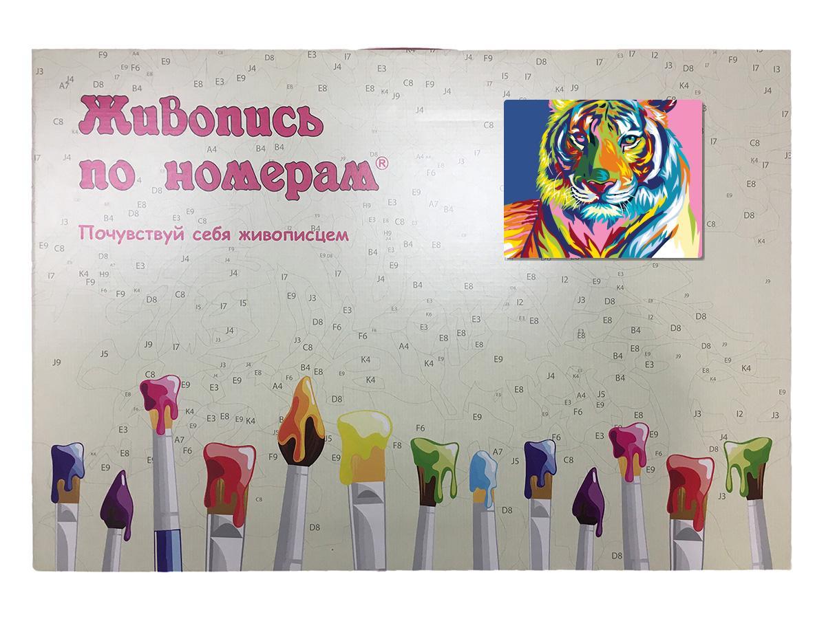 Картина по номерам Разноцветный тигр 40 x 50 | PA120 | SLAVINA - фото 3 - id-p196790643