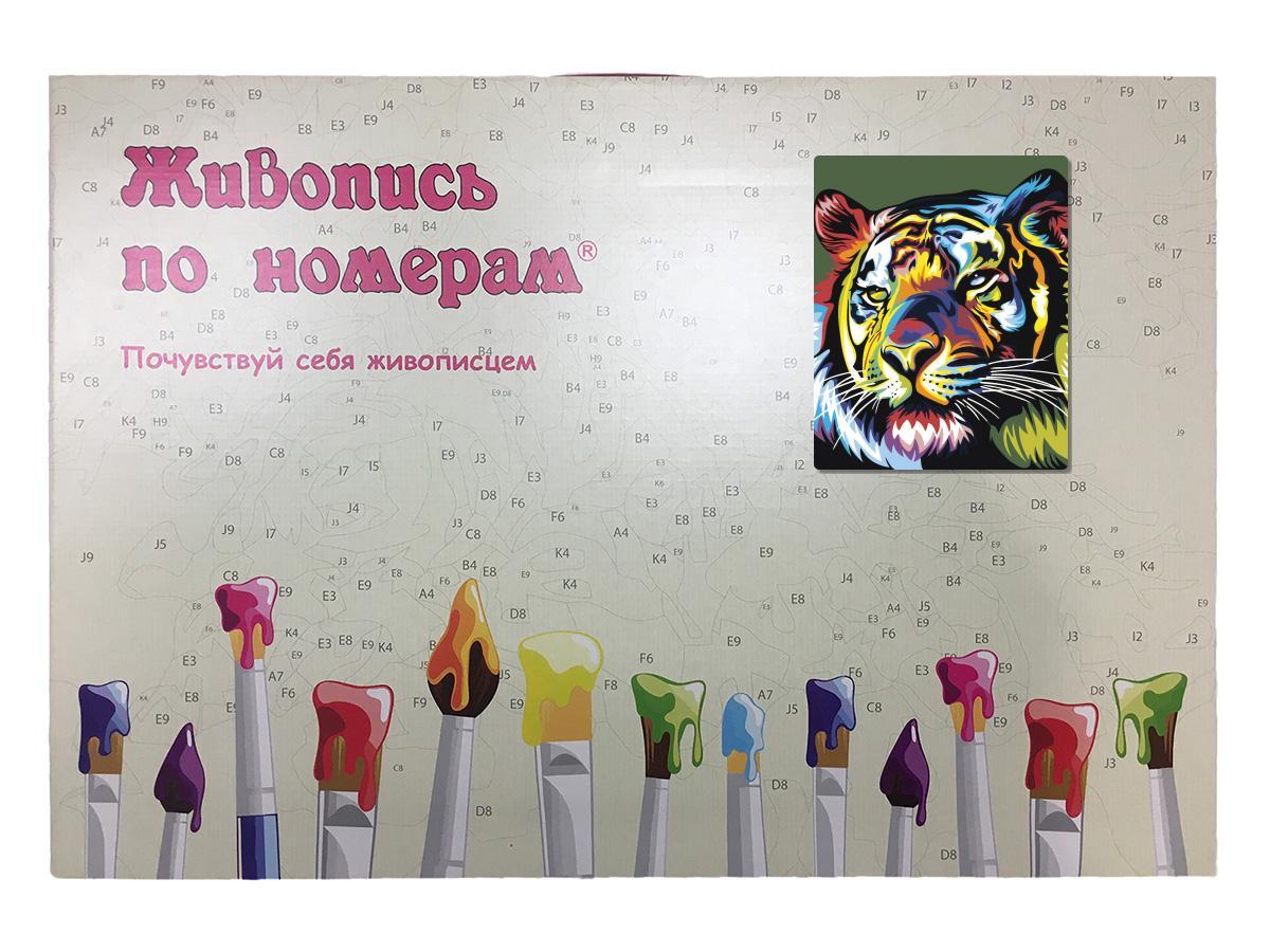 Картина по номерам Радужный тигр 40 x 50 | PA10 | SLAVINA - фото 3 - id-p196789669