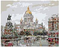 Картина по номерам Санкт-Петербург 40 x 50 | RUS025 | SLAVINA