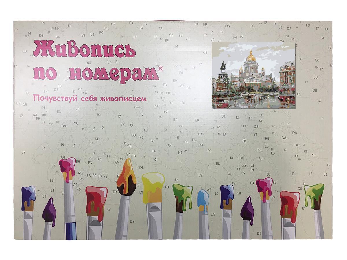 Картина по номерам Санкт-Петербург 40 x 50 | RUS025 | SLAVINA - фото 3 - id-p196789706