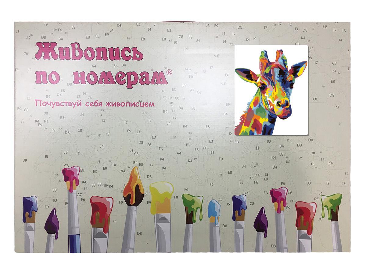 Картина по номерам Разноцветный жираф 40 x 50 | KTMK-50677 | SLAVINA - фото 3 - id-p196790714
