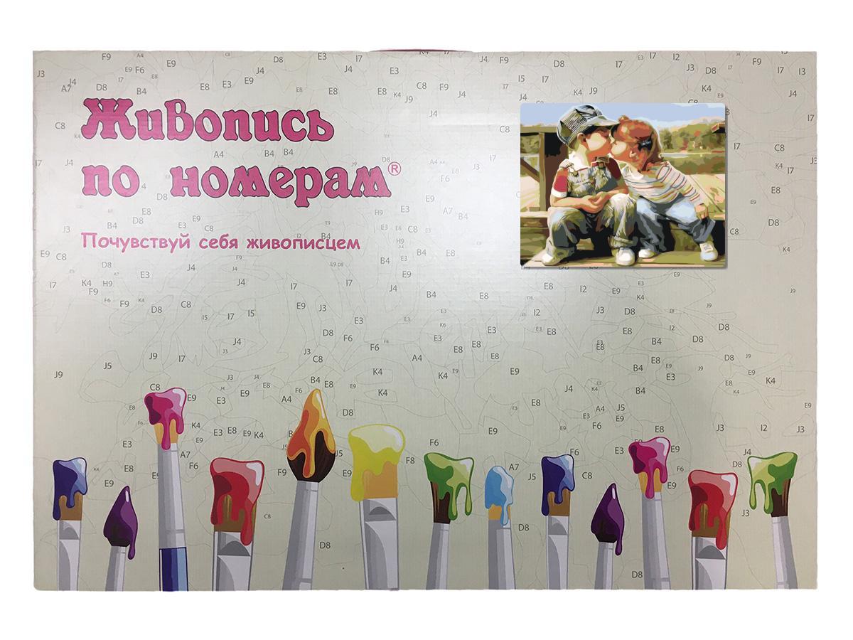 Картина по номерам Детский поцелуй 40 x 50 | KTMK-32921 | SLAVINA - фото 3 - id-p196790717