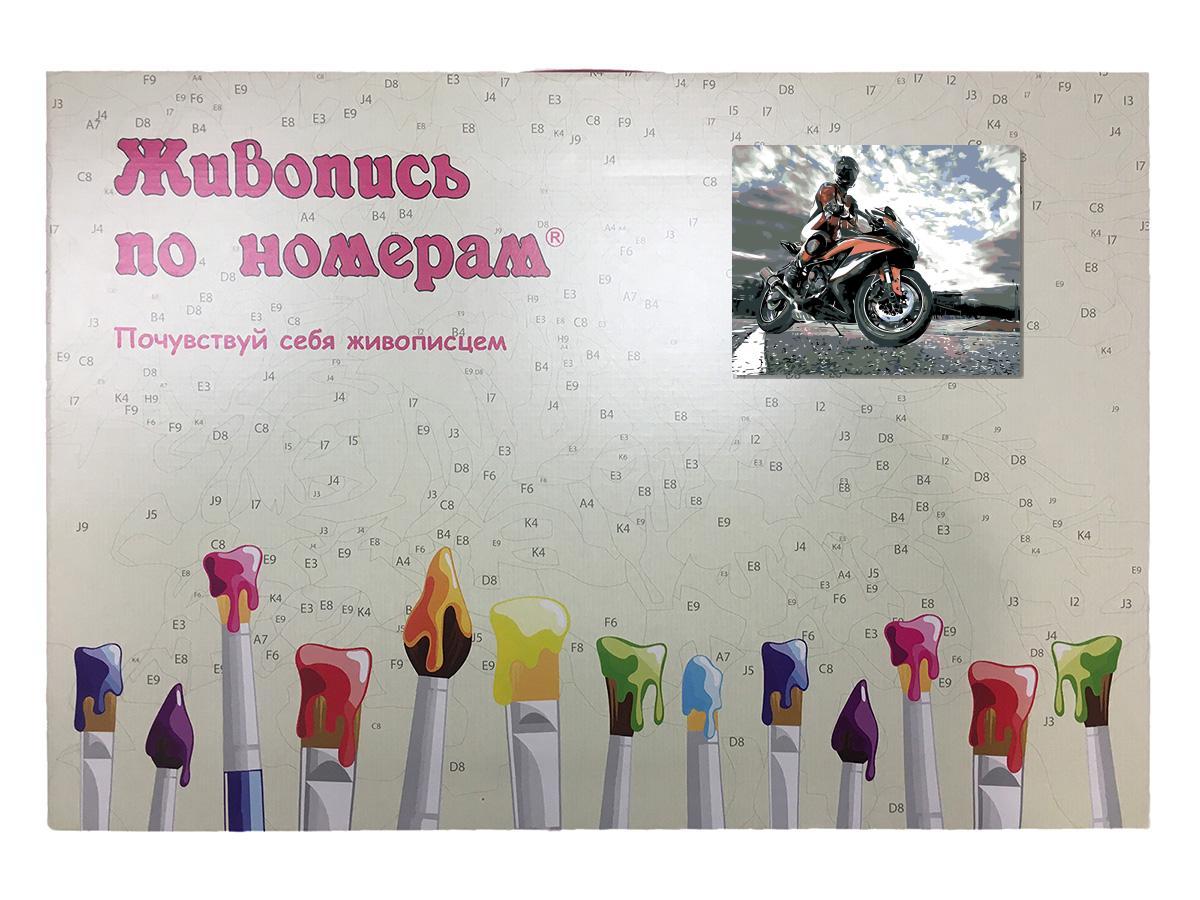 Картина по номерам Мотоциклист 40 x 50 | KTMK-06879 | SLAVINA - фото 3 - id-p196790719