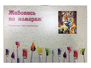 Картина по номерам Тигр Леонид Афремов 40 x 50 | LA34 | SLAVINA, фото 2