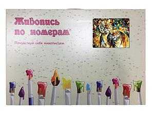 Картина по номерам Тигры Леонид Афремов 40 x 50 | LA33 | SLAVINA, фото 2