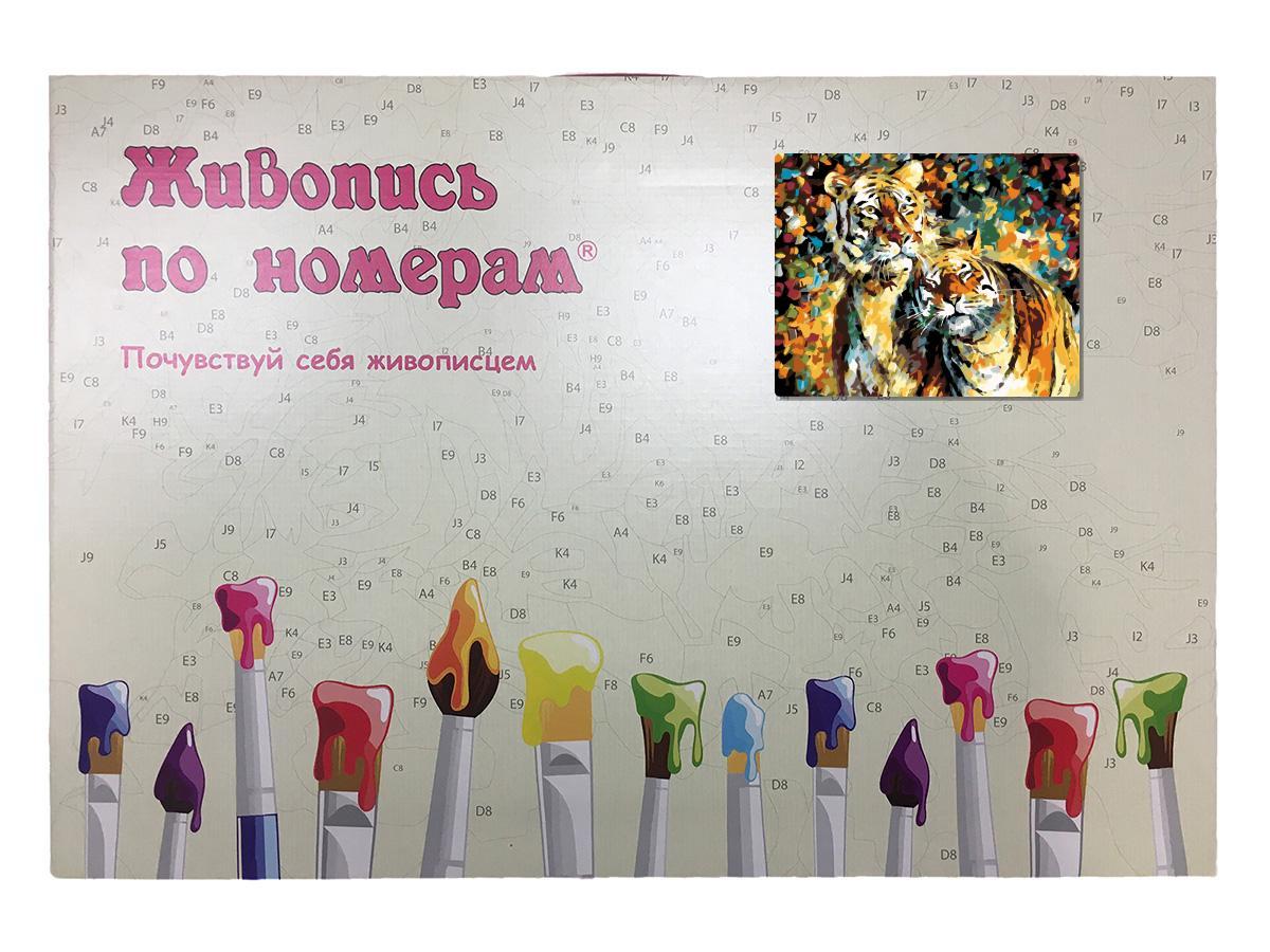 Картина по номерам Тигры Леонид Афремов 40 x 50 | LA33 | SLAVINA - фото 3 - id-p196789762