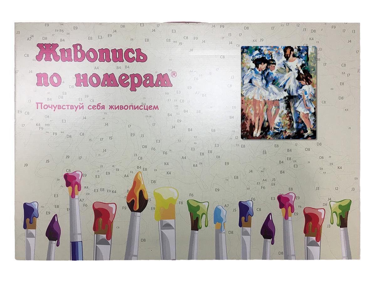 Картина по номерам Юные балерины Леонид Афремов 40 x 50 | LA48 | SLAVINA - фото 3 - id-p196789820