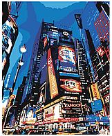 Картина по номерам Таймс сквер, Нью-Йорк 40 x 50 | Z-Z101523 | SLAVINA