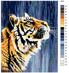 Картина по номерам Тигр под дождем 40 x 50 | A283 | SLAVINA, фото 2