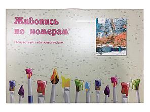 Картина по номерам Зимний город 40 x 50 | KTMK-33943-2 | SLAVINA, фото 2