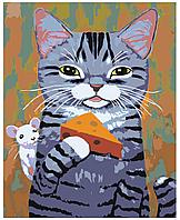 Картина по номерам Кот и мышка 40 x 50 | A319 | SLAVINA