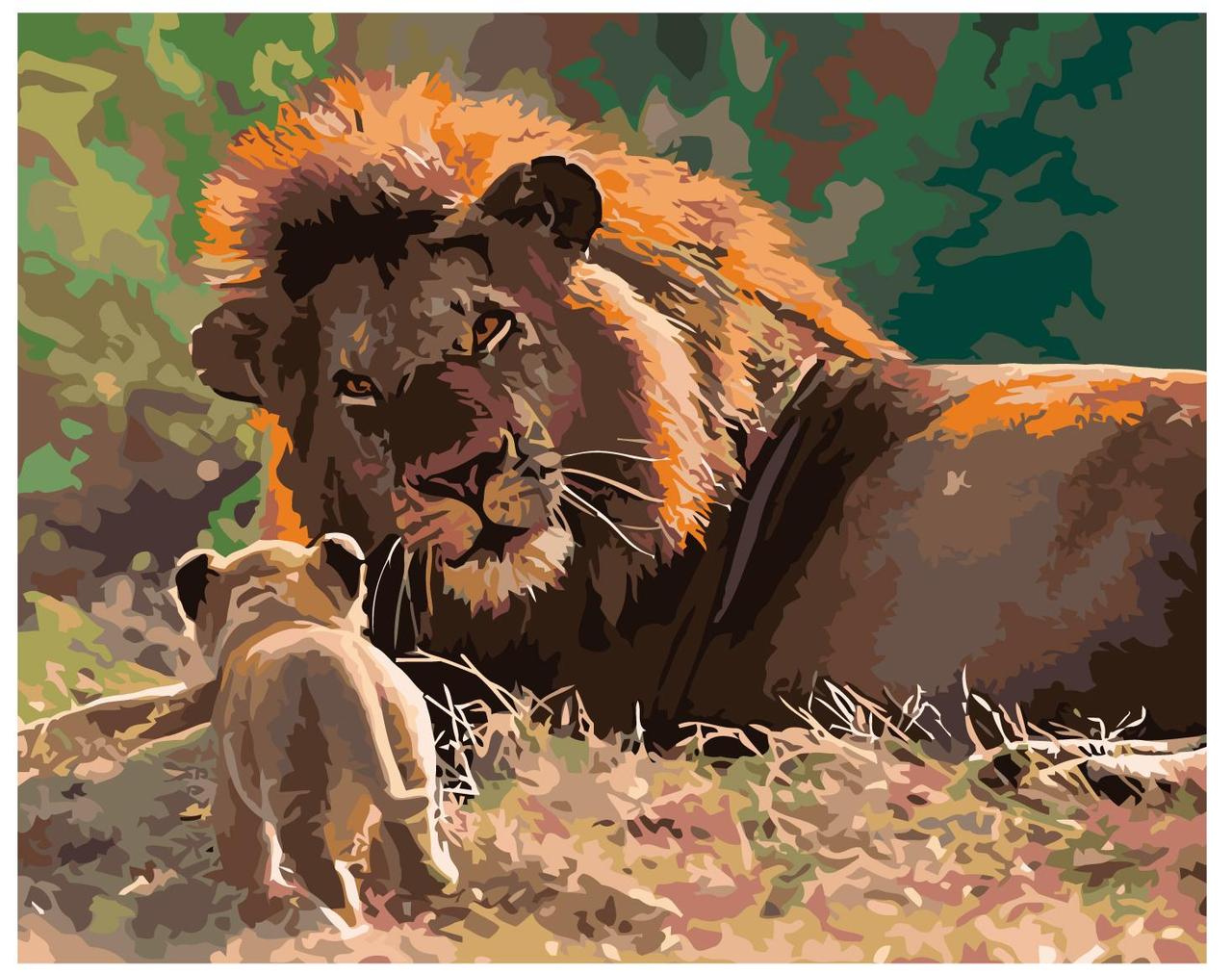 Картина по номерам Лев и львенок 40 x 50 | Z-Z4626 | SLAVINA
