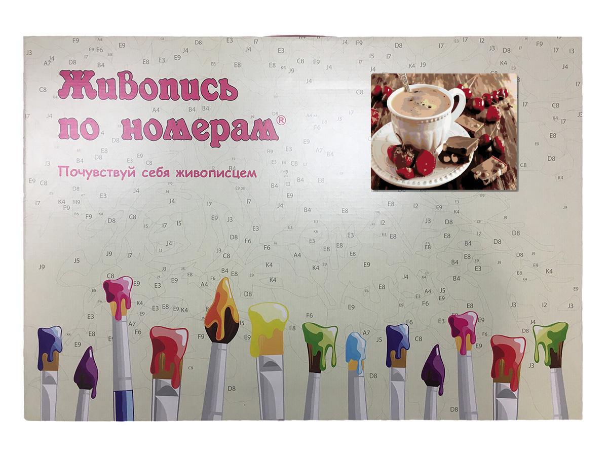 Картина по номерам Кофе с шоколадом 40 x 50 | KTMK-001143 | SLAVINA - фото 3 - id-p196791047