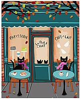 Картина по номерам Кафе для кошек 40 x 50 | A442 | SLAVINA