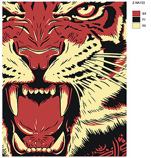 Картина по номерам Свирепый тигр 40 x 50 | Z-NA153 | SLAVINA, фото 2