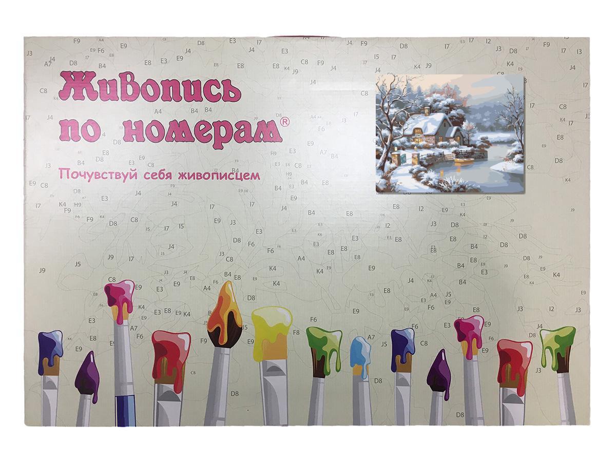 Картина по номерам Зима в деревне 40 x 50 | KTMK-18327 | SLAVINA - фото 3 - id-p196791144