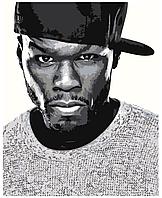 Картина по номерам 50 Cent. 50 Центов 40 x 50 | Z-AB94 | SLAVINA