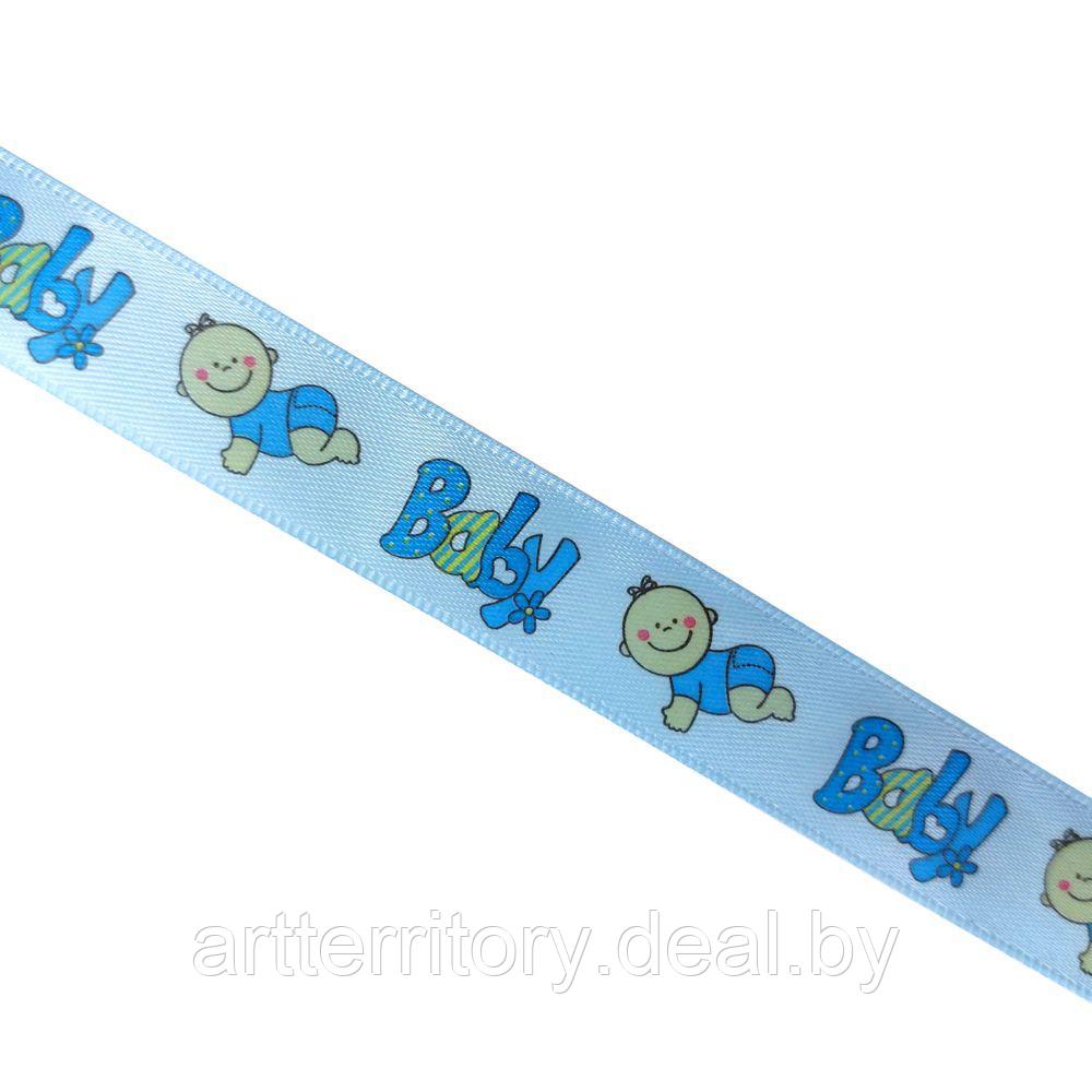 Лента декоративная с принтом "Малыш"-2336-2В, голубая, 2м - фото 2 - id-p196794268