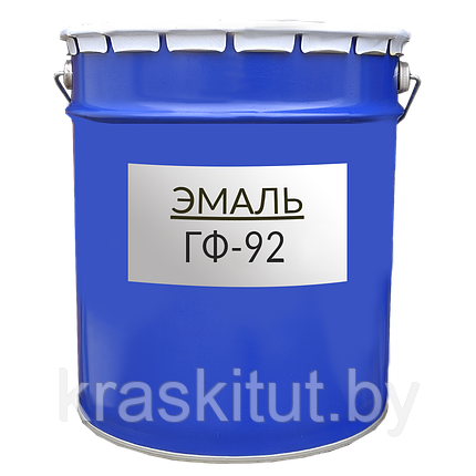 Эмаль ГФ-92, фото 2