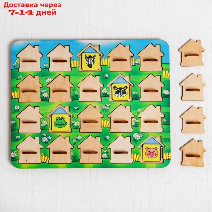 Игра для тренировки памяти "Мемо. Домики" размер окошек: 4 × 4,5 см