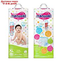 Подгузники-трусики Manuoki XL 12+ кг, 38 шт