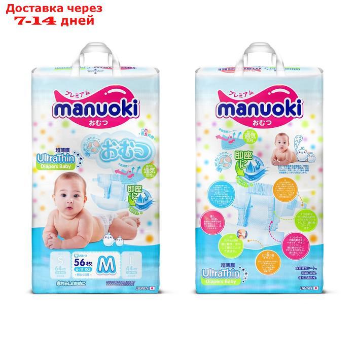 Подгузники Manuoki Ultrathin M (6-11 кг), 56 шт