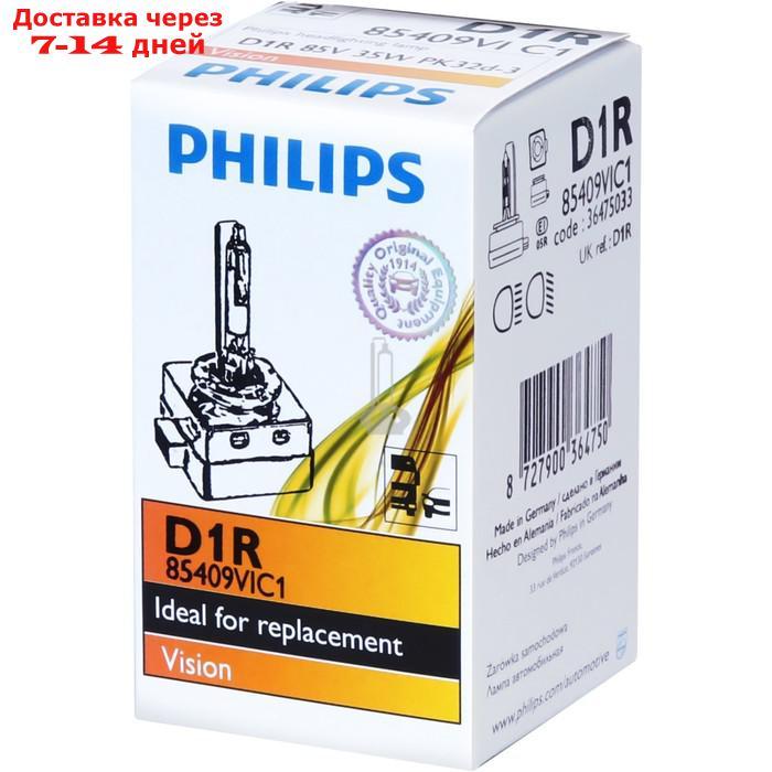 Лампа ксеноновая PHILIPS, XENON VISION, D1R, 85409VI - фото 1 - id-p196774630