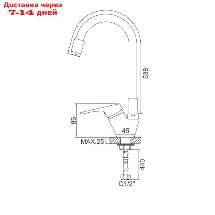 Cмеситель для кухни Accoona A4819S, однорычажный, силиконовый излив, латунь, фиолетовый/хром - фото 4 - id-p196780475