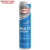 Многоцелевая пластичная смазка Sintec, Multi Grease EP 2-150, синяя, 400 г