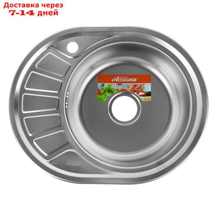 Мойка кухонная Accoona AC4557-R, врезная, правая, толщина 0.6 мм, 570х450х165 мм, декор