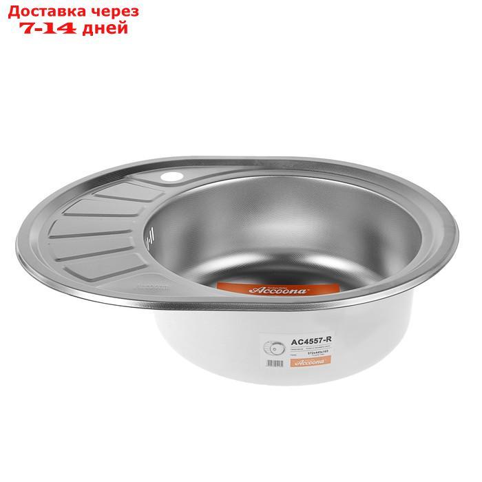 Мойка кухонная Accoona AC4557-R, врезная, правая, толщина 0.6 мм, 570х450х165 мм, декор - фото 2 - id-p196780507