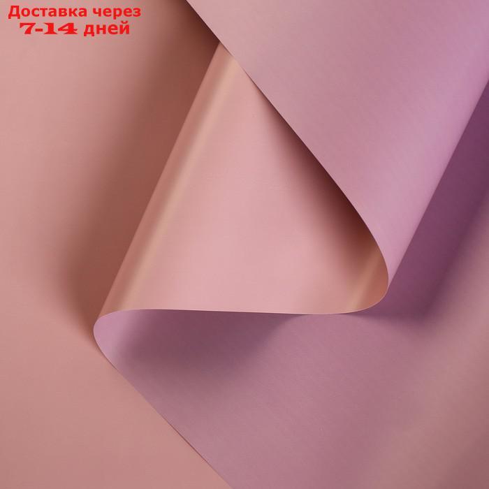 Плёнка матовая двусторонняя "Градиент", лаванда-фиолетовый, 0,5 х 10 м - фото 3 - id-p196781601