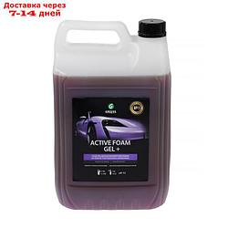 Шампунь для бесконтактной мойки Grass Active Foam Gel Plus, 6 кг (1:80-1:250)