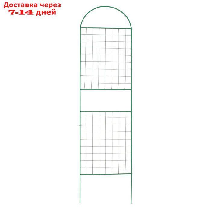 Шпалера, 187 × 50 × 1 см, металл, зелёная, "Сетка комбинированная"