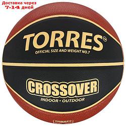 Мяч баскетбольный TORRES Crossover, B32097, размер 7