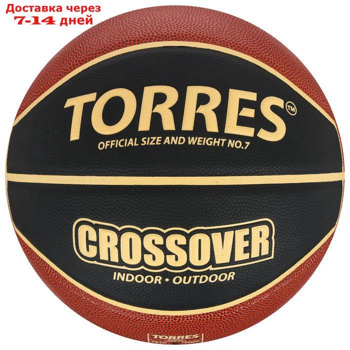 Мяч баскетбольный TORRES Crossover, B32097, размер 7 - фото 1 - id-p196778794