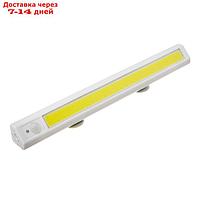 Светильник мебельный угловой, 8 Вт, COB LED, датчик движения, 6500K, 4xAA ( не в компл )