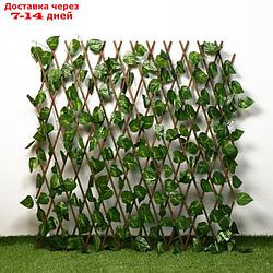 Ограждение декоративное, 200 × 75 см, "Лист берёзы", Greengo
