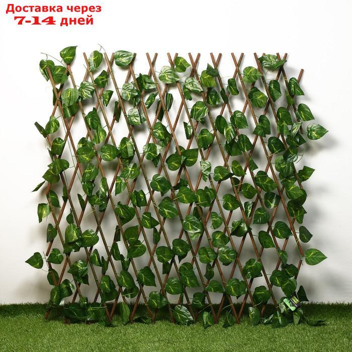 Ограждение декоративное, 200 × 75 см, "Лист берёзы", Greengo - фото 1 - id-p196777892