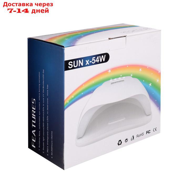 Лампа для гель-лака JessNail SUN X, UV/LED, 54 Вт, таймер 10/30/60 сек, белая - фото 7 - id-p196777151