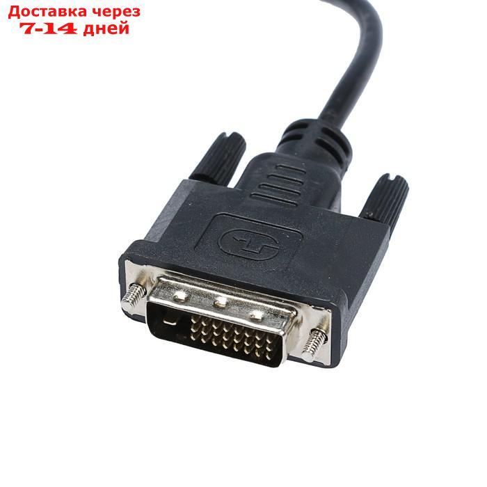 Адаптер Cablexpert A-DVID-VGAF-01, DVI 25(m)-VGA(f), кабель 0.2 м, черный - фото 2 - id-p196777152