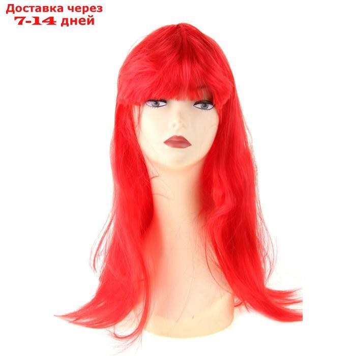Карнавальный парик, длинные прямые волосы, цвет красный, 120 г - фото 1 - id-p196777209